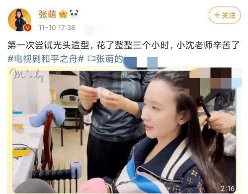 张萌爆料八卦视频大全最新,揭秘娱乐圈不为人知的八卦风云 第3张 张萌爆料八卦视频大全最新,揭秘娱乐圈不为人知的八卦风云 第3张