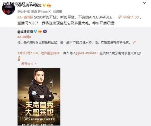 老三直播爆料视频,独家爆料视频内容大起底  第2张