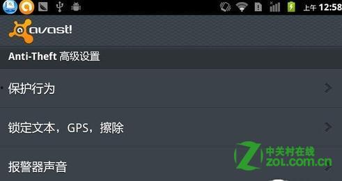 安卓最新平板爆料软件,颠覆性设计，性能与体验全面升级  第2张
