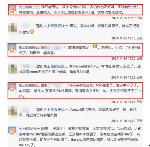 沈猛最新爆料新闻,揭秘娱乐圈惊人内幕  第1张
