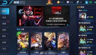 王者高管皮肤最新爆料项目组,最新高管皮肤项目组独家爆料！  第2张