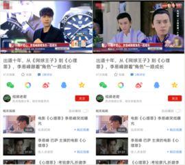 最新的爆料视频在线观看,独家内容抢先看! 第1张 最新的爆料视频在线观看,独家内容抢先看! 第1张