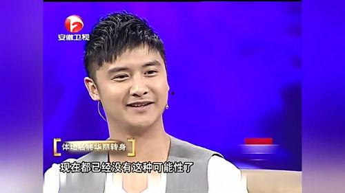 田亮爆料妻子视频,温馨家庭生活瞬间 第2张 田亮爆料妻子视频,温馨家庭生活瞬间 第2张