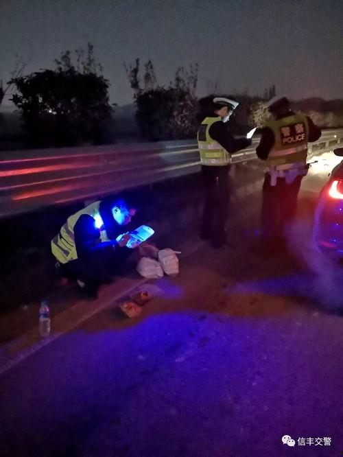 信丰爆料重大事故视频,惊心动魄瞬间回顾 第2张 信丰爆料重大事故视频,惊心动魄瞬间回顾 第2张