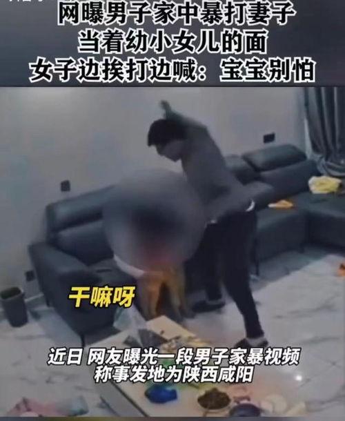 打人男人被妻子爆料视频,打人丈夫的丑陋面目曝光!” 第1张 打人男人被妻子爆料视频,打人丈夫的丑陋面目曝光!” 第1张