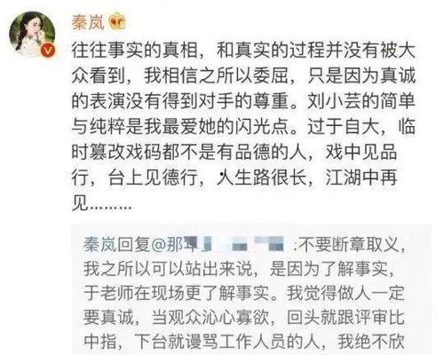 娱乐圈最新爆料小作文,揭秘明星背后的惊人真相  第1张